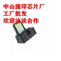 [Nt] Chip mực BP-700NT BA CA MA có sẵn cho Sharp BP-50M26 50M31 50M55 50M65 70M31 70M36 70M45 70M55 70M65 BP-AT700 NT700 JT700 GT700