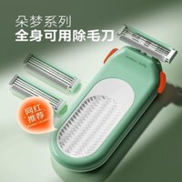 Nữ Tẩy Lông Dao Cạo Râu Hướng Dẫn Sử Dụng Nhạy Cảm Dao Tẩy Lông Cánh Tay Hộ Gia Đình Toàn Thân Nách Học Sinh Trung Học Ký Túc Xá Máy Cạo Râu 0310