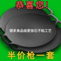 【Nửa Giá】Khay Nướng Đá Y Tế Ngoài Trời Khay Thịt Nướng Khay Thịt Nướng Khay Thịt Nướng Khay Nướng Bếp Từ Hàn Quốc