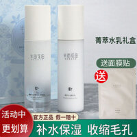 Nửa hoa Cánh đồng hoa Nước che vú Sản phẩm chăm sóc da Mỹ phẩm Full Set của nữ sinh viên Nam Hydrating Moisturising Thu đông serum ha b5 goodndoc