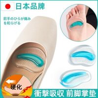 Nửa Kích Thước Giày Cao Gót Chống Đau Silicon 3.27 Đế Chống Trơn Trượt Chân Trước Siêu Mềm 1436 Dụng Cụ Tiện Dụng Miếng Lót Lòng Bàn Tay Không Mệt Mỏi Nữ