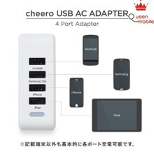Củ sạc Cheero CHE-307