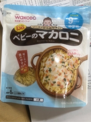 Nui xoắn Wakodo tách muối cho bé 9m+130g