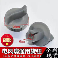 Núm điều chỉnh tốc độ quạt điện đa năng, nắp công tắc hẹn giờ cho quạt bàn, quạt tường, quạt sàn, phụ kiện quạt Hongyun