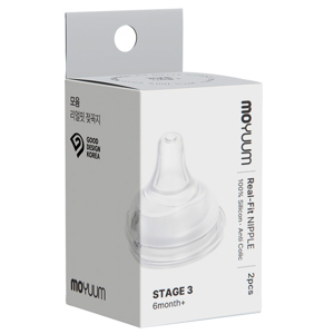 Núm ti Moyuum Hàn Quốc số 3 chữ Y hẹp cho bé từ 5m+ ( 1 set 2 chiếc)