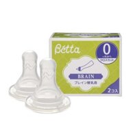 Núm ti thay thế Brain Dr Betta chữ thập set 2 chiếc 0+