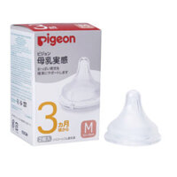 Núm ty Pigeon cổ rộng size M cho bé 3M-6M