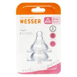 Núm ty Wesser cổ rộng size S (0 - 3 tháng)