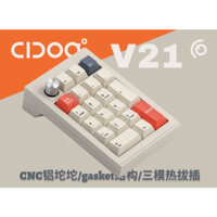 Numpad cơ - Bàn phím số không dây - Nhôm CNC -  3 mode - Hỗ trợ Key VIA - Hotswap - có núm xoay Knob - Cidoo V21 [ORDER]