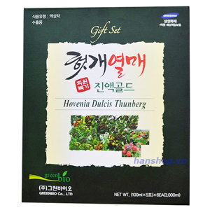 Nước bổ gan Hovenia Greenbio