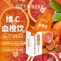 NƯỚC CAM HUYẾT CÔ ĐẶC, NƯỚC ÉP TRÁI CÂY VC COLLAGEN KHÔNG CHẤT BÉO