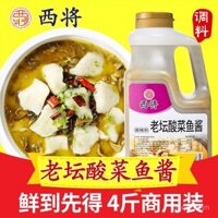 Nước Chấm Cá Ngâm Cổ Xijiang 1.9L Nước Chấm Cơm Lẩu Cá Bobo Gói Nước Chấm Cá Cá Chua Thịt Bò Mùi Hương Mì Cơm