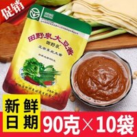 Nước Chấm Đậu Nành Tianyequan, Nước Chấm Đậu Nành Đông Bắc, Gói Cơm, Nước Chấm Đậu Nành Vàng, Nước Chấm Douban, Nước Chấm Gia Vị, Sẵn Sàng Ăn