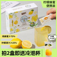 Nước chanh mật ong probiotic tức thì mùa hè, túi cá nhân di động, pha lạnh, mật ong ngày phụ nữ