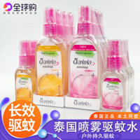 Nước chống muỗi Thái Lan Soffell, xịt chống muỗi ngoài trời cho trẻ em 30ml, chất lỏng chống muỗi hương citronella 80ml