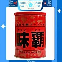 Nước Cốt Gà Hầm Xương Cô Đặc KAGOME HIROSHI WEIBA 1kg Nhật Bản
