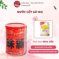 Nước cốt hầm xương cô đặc cao cấp Hiroshi loại 1kg Nhật Bản [CỐT GÀ 1KG]