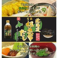 Nước dùng rong biển Dashi Bell Foods 400ml ( dùng cho bé 12 tháng tuổi )