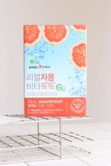 Nước ép bưởi giảm cân đẹp da SangA 30 gói – Hàn Quốc