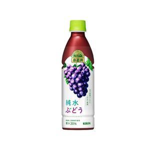 Nước ép nho tinh khiết Kirin 430ml