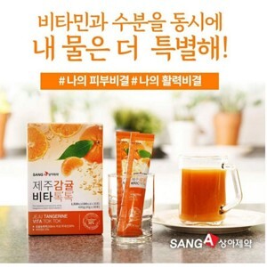 Nước ép Quýt giảm cân Sanga Jeju Tangerine Vita Tok Tok