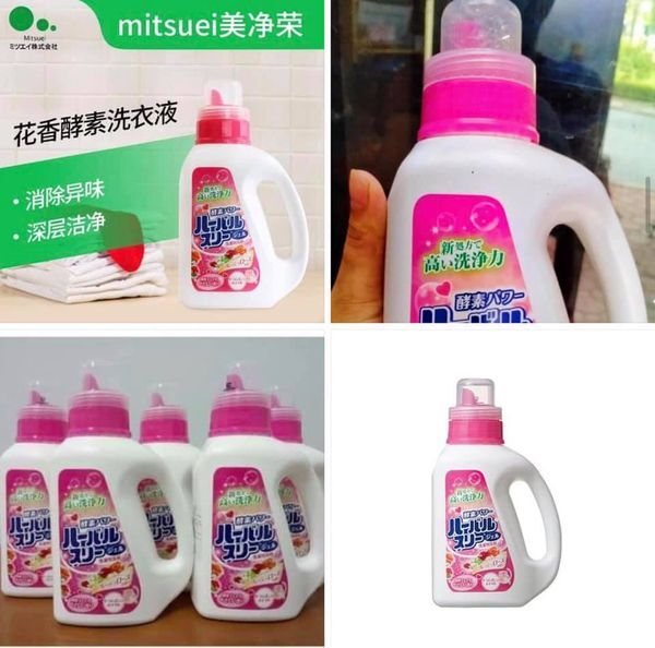 Nước giặt cao cấp hương hoa hồng Mitsuei 0.8kg