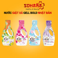 Nước giặt xả Gell Bold mẫu mới nhất Nhật Bản 750g