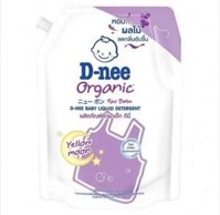 Nước giặt xả quần áo em bé Dnee Organic 1.3L- Màu tím