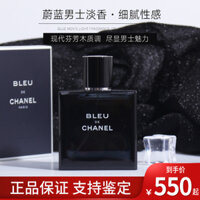 Nước hoa Chanel Bleu de Chanel Blue Men Eau De Toilette Mạnh mẽ EDT50ml / 100ml nước hoa creed aventus