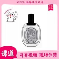 Nước hoa Fragrance You Ghost, gỗ đàn hương, nước hoa hồng, Mantel O'Fen, Lord Dream, nước hoa chính hãng Dusan, mẫu nước hoa