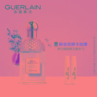 Nước hoa Guerlain / Guerlain hương hoa cỏ Eau de Toilette Ms.Hương thơm hoa cỏ thiên nhiên lâu dài chính thức chính thức coco mademoiselle 20ml
