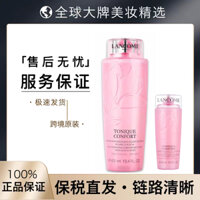 Nước hoa hồng cấp ẩm cho da Lancome Tonique Confort Toner 125m