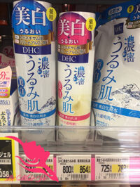 Nước hoa hồng DHC dưỡng trắng da mẫu mới nhất tại NHật Bản