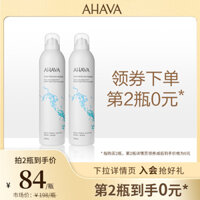 Nước hoa hồng dưỡng ẩm AHAVA Dead Sea Mineral Vitality Repair Xịt dưỡng ẩm Nước hoa hồng dưỡng ẩm Nước hoa hồng làm dịu da bình xịt khoáng
