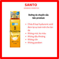 Nước hoa hồng Hada Labo Gokujyun Premium vàng 170ml Nhật Bản