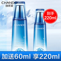 Nước hoa hồng Natural Hall Snowy Ice Muscle Water Moisturizing Shrink Pore Toner Cửa hàng Flagship Kem dưỡng da chính hãng Summer Female tonner