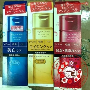 Nước hoa hồng SHISEIDO cho da khô - q19