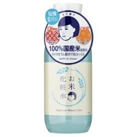 Nước hoa hồng - Toner Gạo Keana Rice Lotion 200ml Bill Nhật