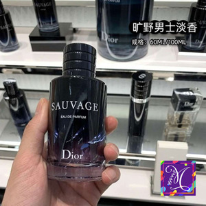 Nước hoa nam Dior Sauvage 100ml