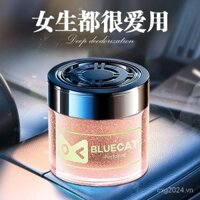 Nước hoa ô tô, nước hoa ô tô dạng rắn, nước hoa ô tô, đồ trang trí cao cấp, khử mùi, khử mùi đặc biệt lâu dài