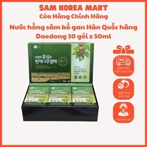 Nước hồng sâm bổ gan Hovenia Daedong Hàn Quốc 30 gói