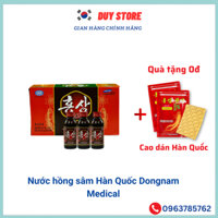 Nước hồng sâm Hàn Quốc Dongnam Medical