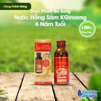 Nước Hồng Sâm Hàn Quốc KGINSENG 100 - Thực Phẩm Bổ Sung Dinh Dưỡng - Lọ 100ml