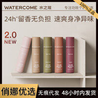 Nước Kou Chất chống mồ hôi, hương thơm lâu dài, loại bỏ mồ hôi, nước khử mùi dạng lăn cho nam, nữ/2.27