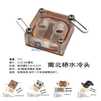 Nước Làm Mát Tản Nhiệt Cầu Bắc-Nam Đầu Làm Mát Nước Acrylic Trong Suốt POM Phong Cách Kim Loại Bắc-Nam Cầu Mát