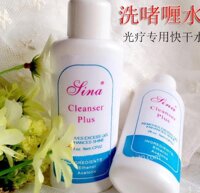 Nước lau sơn móng gel móng đắp  Sina chai 65ml