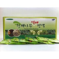 Nước Mát Gan Bio 2 Vòng Hộp 30 Gói * 70ml [ Hàng Mới Về ]