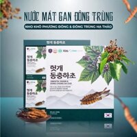 NƯỚC MÁT GAN ĐÔNG TRÙNG HẠ THẢO HÀN QUỐC ( 30 gói x 50ml)