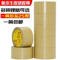 nước miễn phí nâu giấy kraft băng dán băng đóng gói vẽ một hộp khung hình nơi trú ẩn buôn 23m