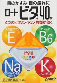 Nước nhỏ mắt Rohto Nhật nội địa - 12ml màu vàng (vừa phải)